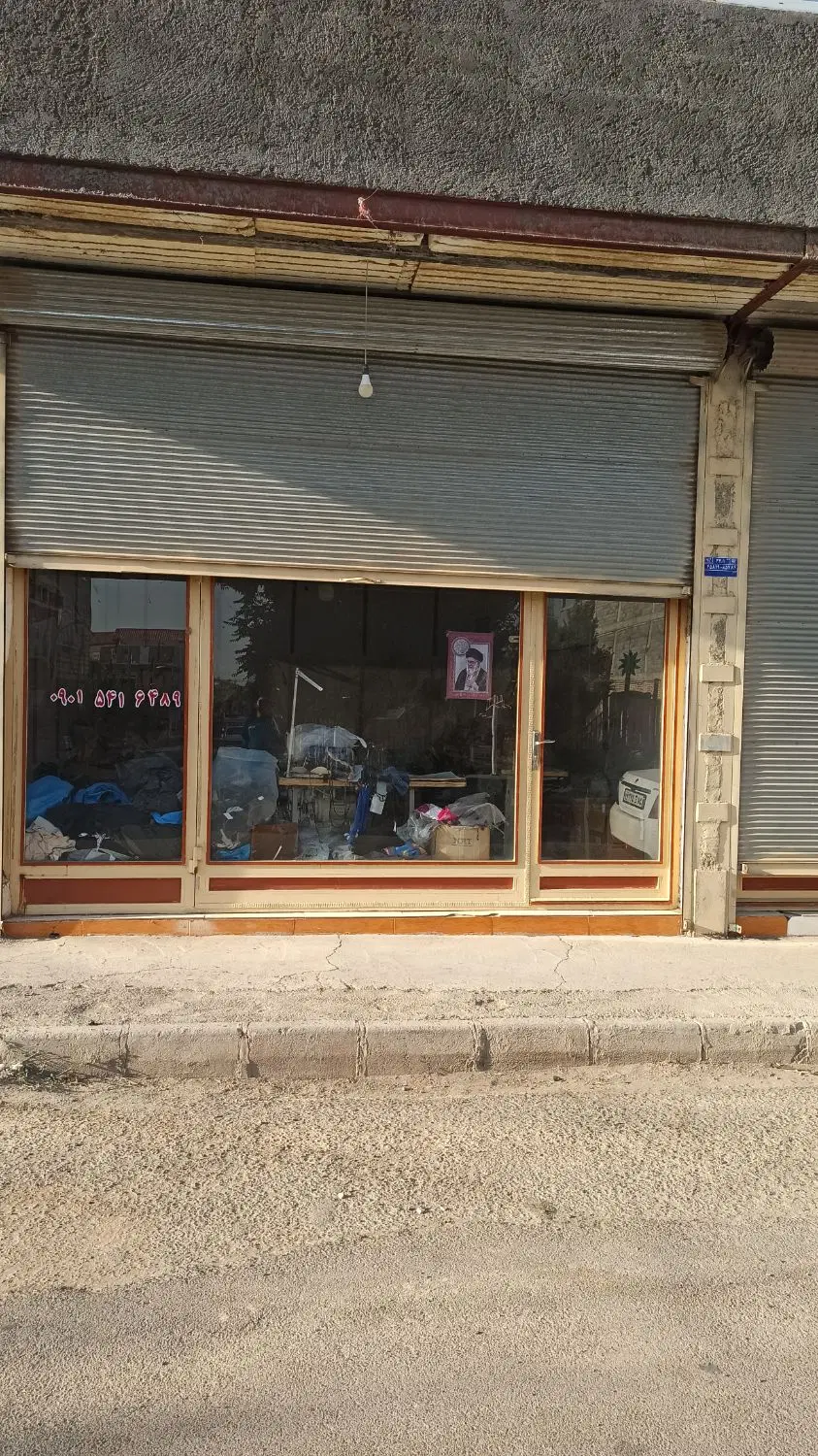 مغازه اجاره ای