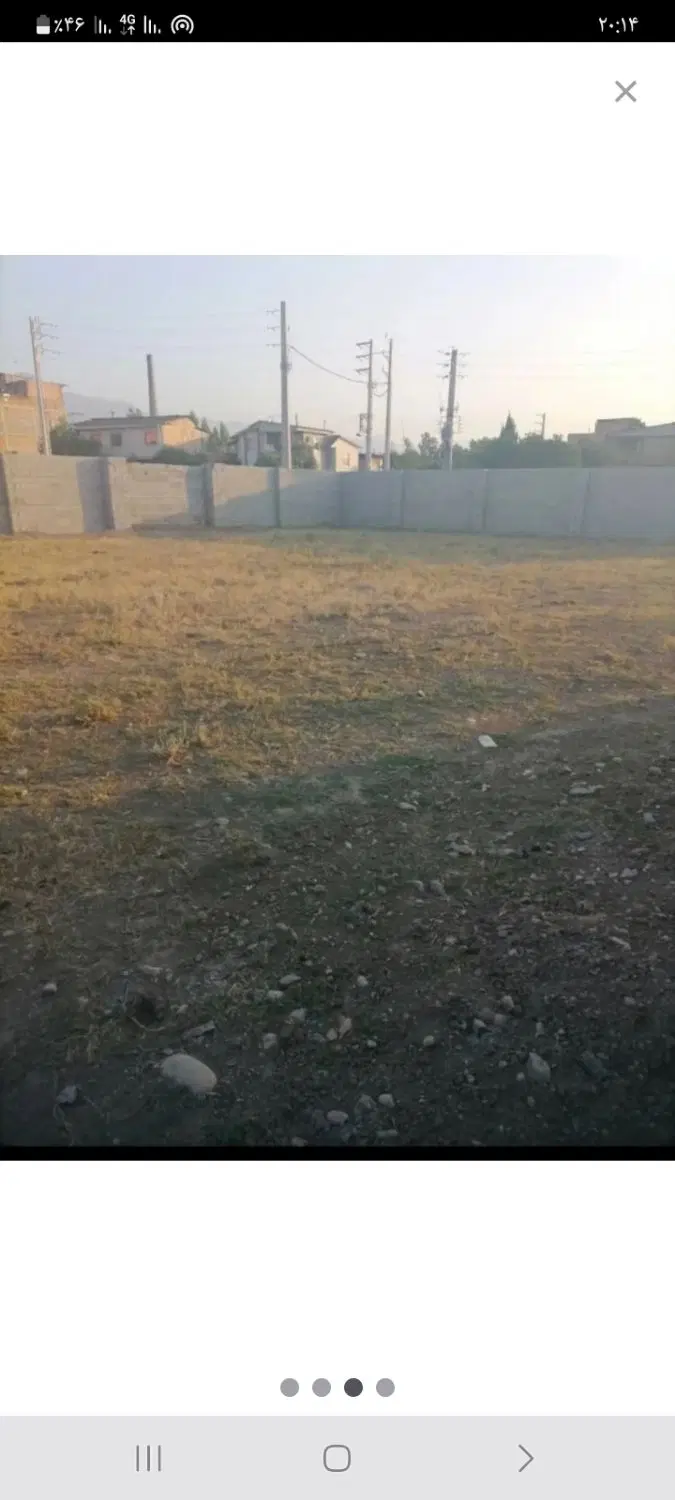 فروش ملک