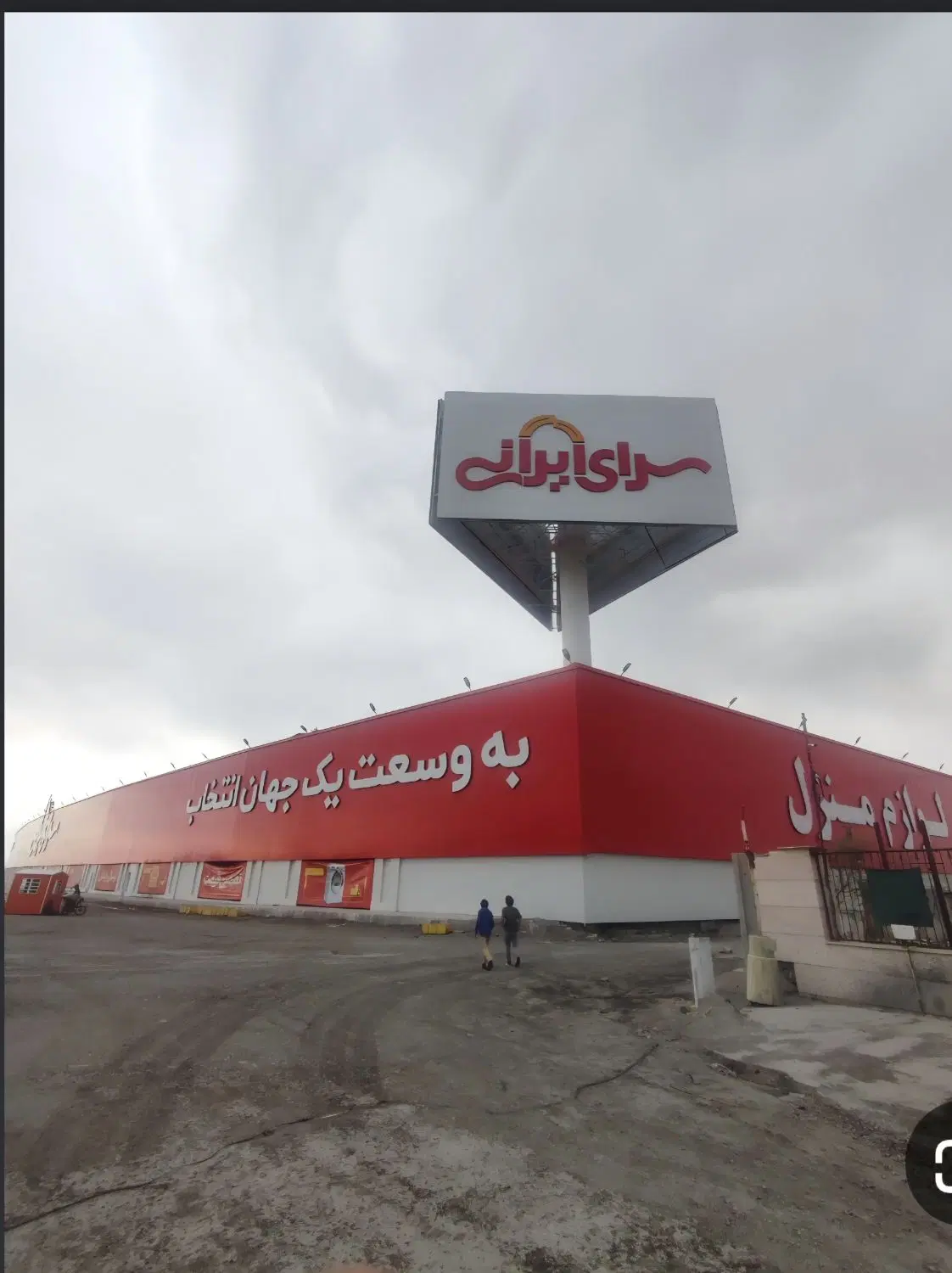 زمین ۵۰۰متر سند دار
