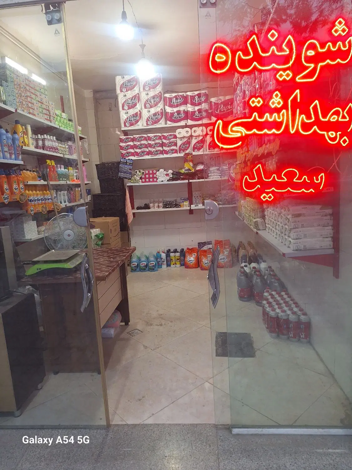اجاره مغازه خیابان سحر
