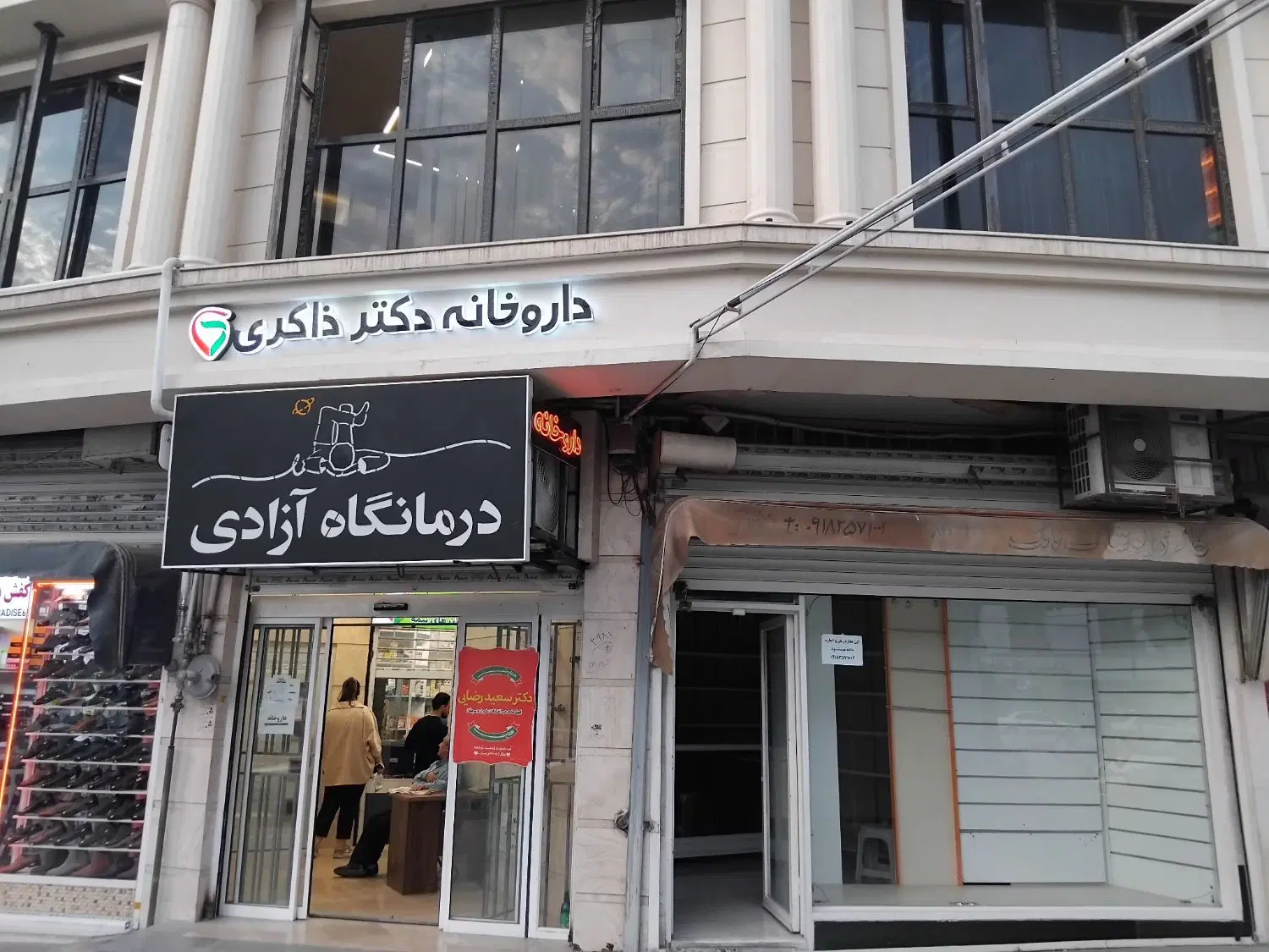 فروش مغازه 19 متری تک برگ سند
