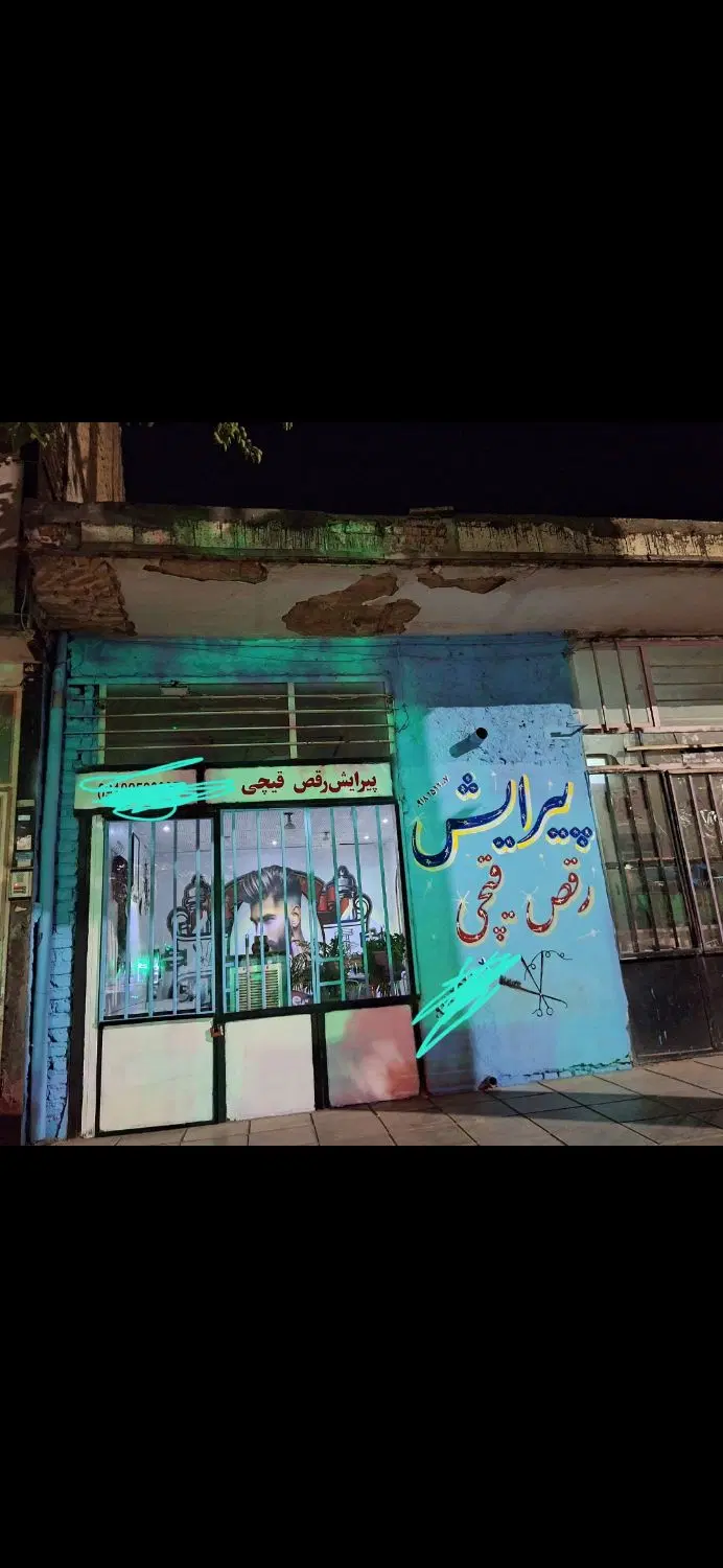 ۴۰مترمغازه ملکیت باهوایی برخیابان سیمتری