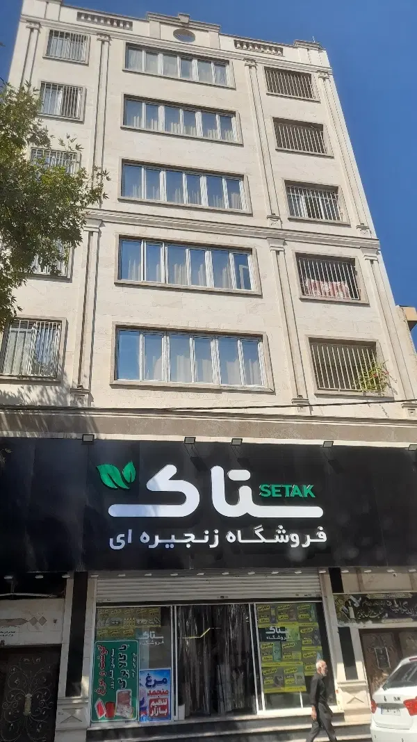 فروش مغازه تجاری