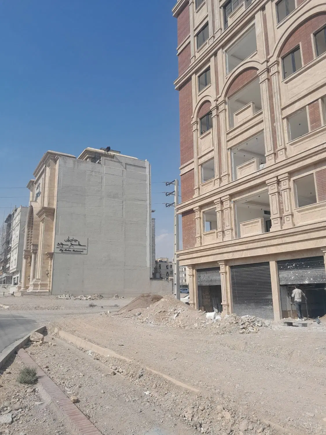 بر بلوار  امیر کبیر