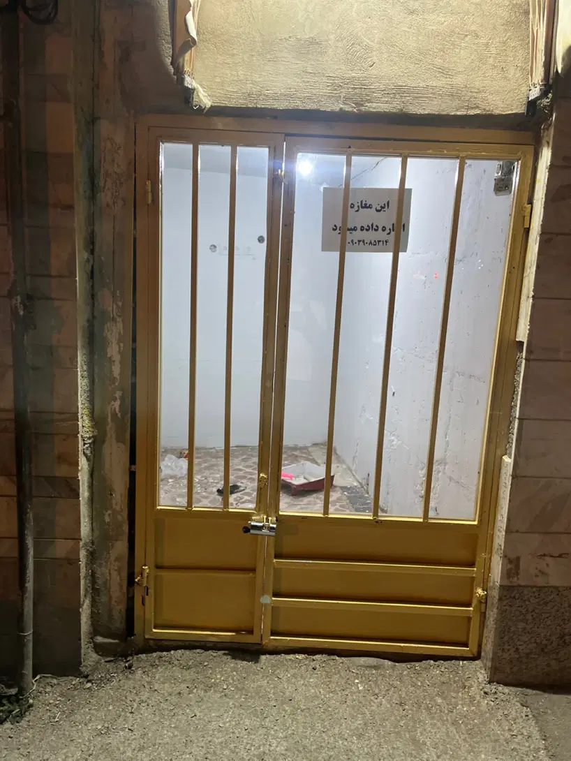 اجاره مغازه واقع در خاتم النبیین