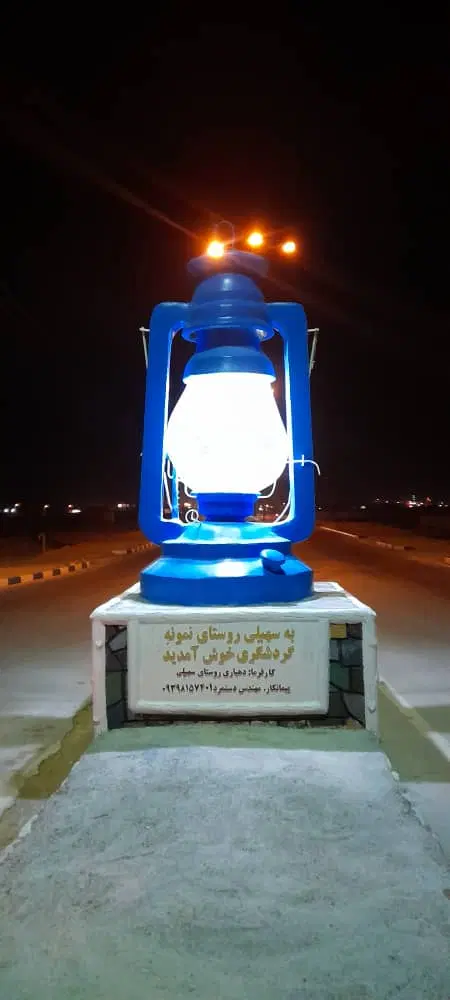 زمین ۸۵متری سهیلی
