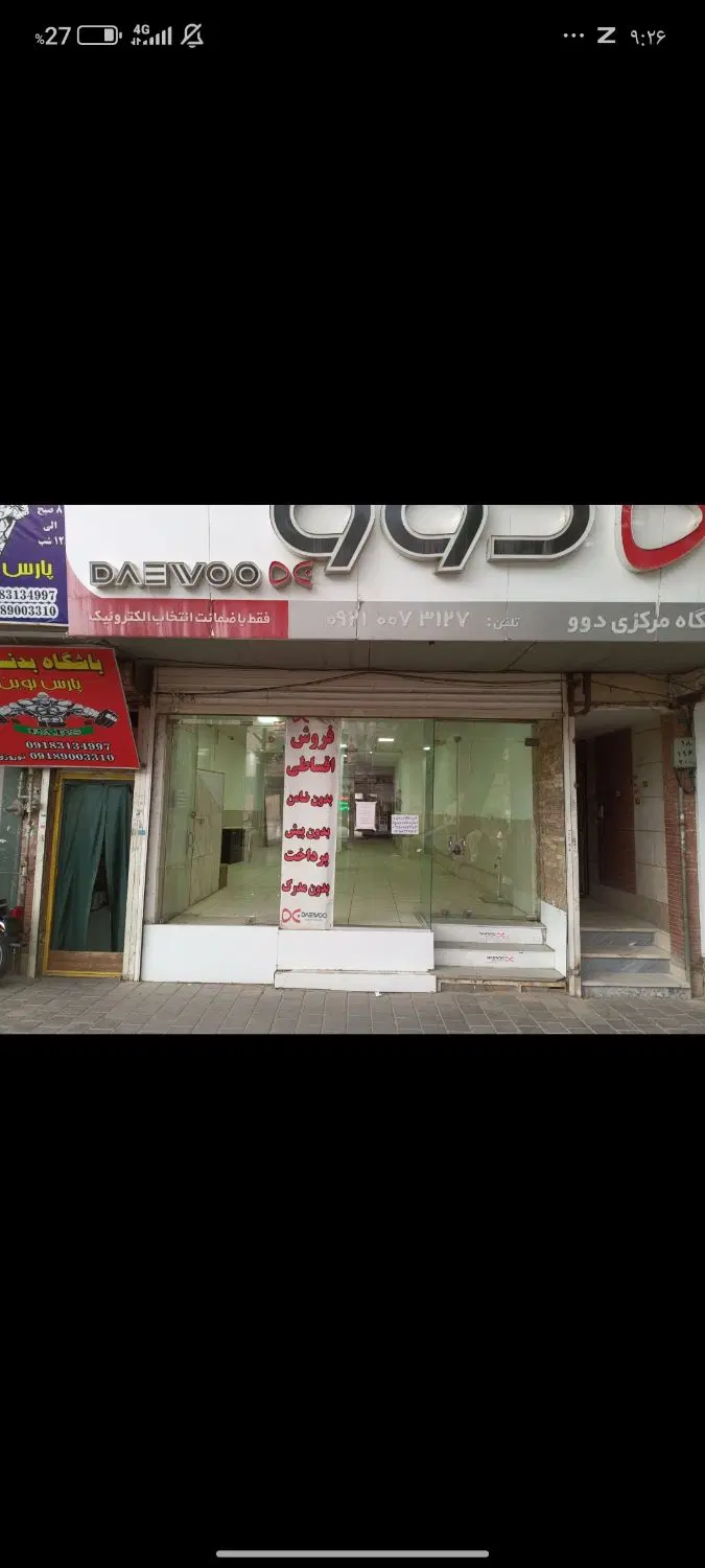 اجاره مغازه شریعتی ۱۸۰ متری