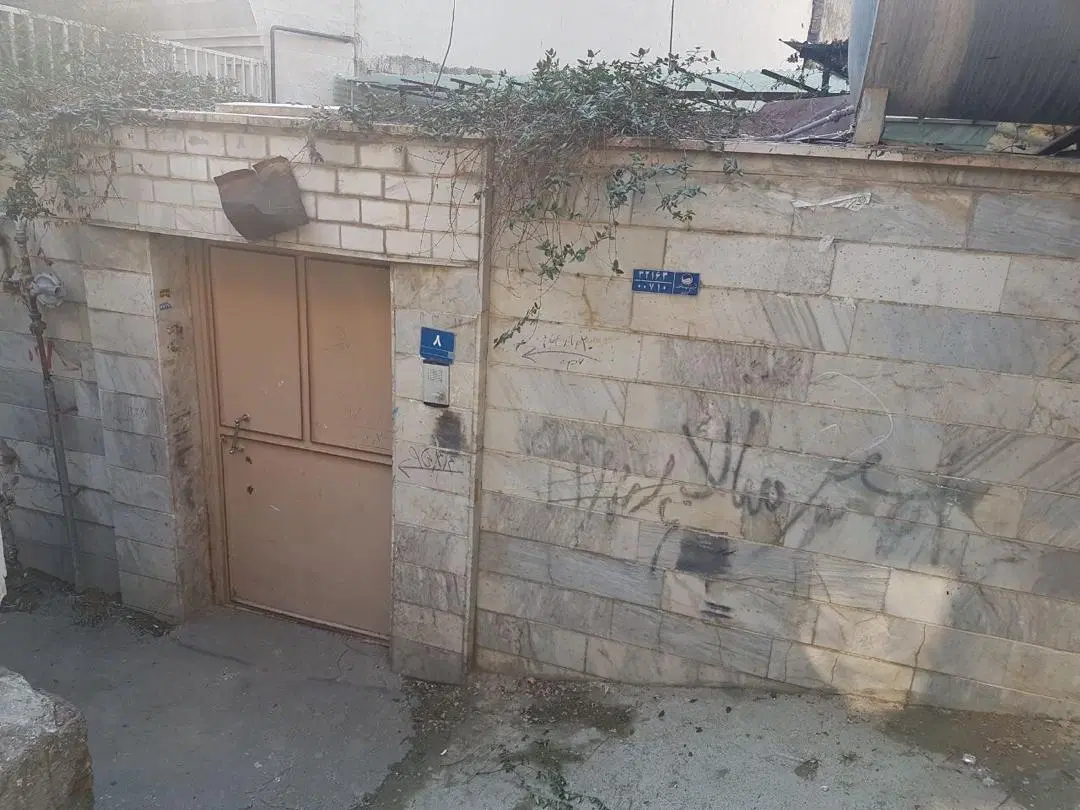فروش یا مشارکت ملک کلنگی فرحزادی