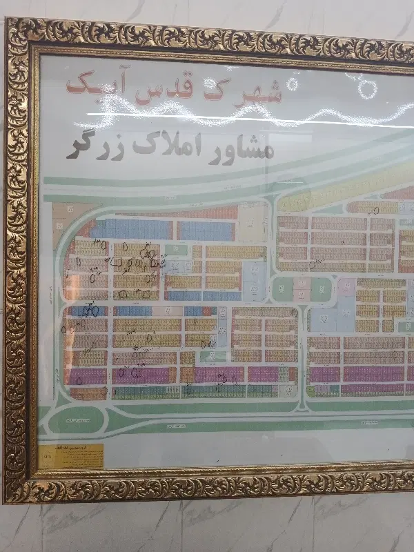 زمین ۲۰۰ متری جنوبی باهنر