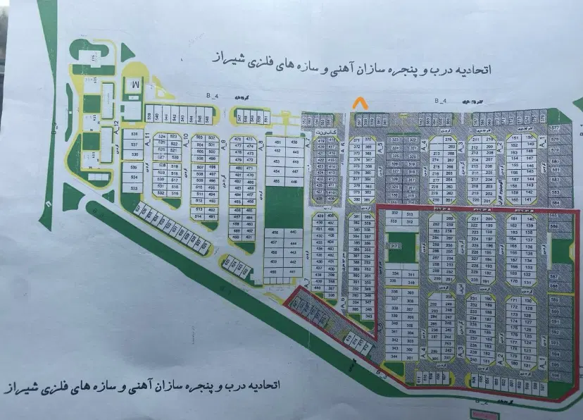 فروش زمین ۲۰۰ متری کارگاهی اتاق اصناف