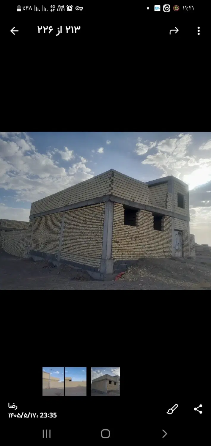 فروش  منزل مسکونی نیمه ساخت