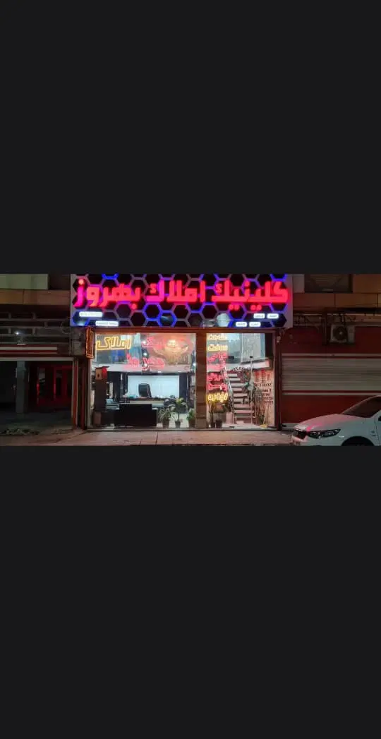 تجاری بر اصلی امیری