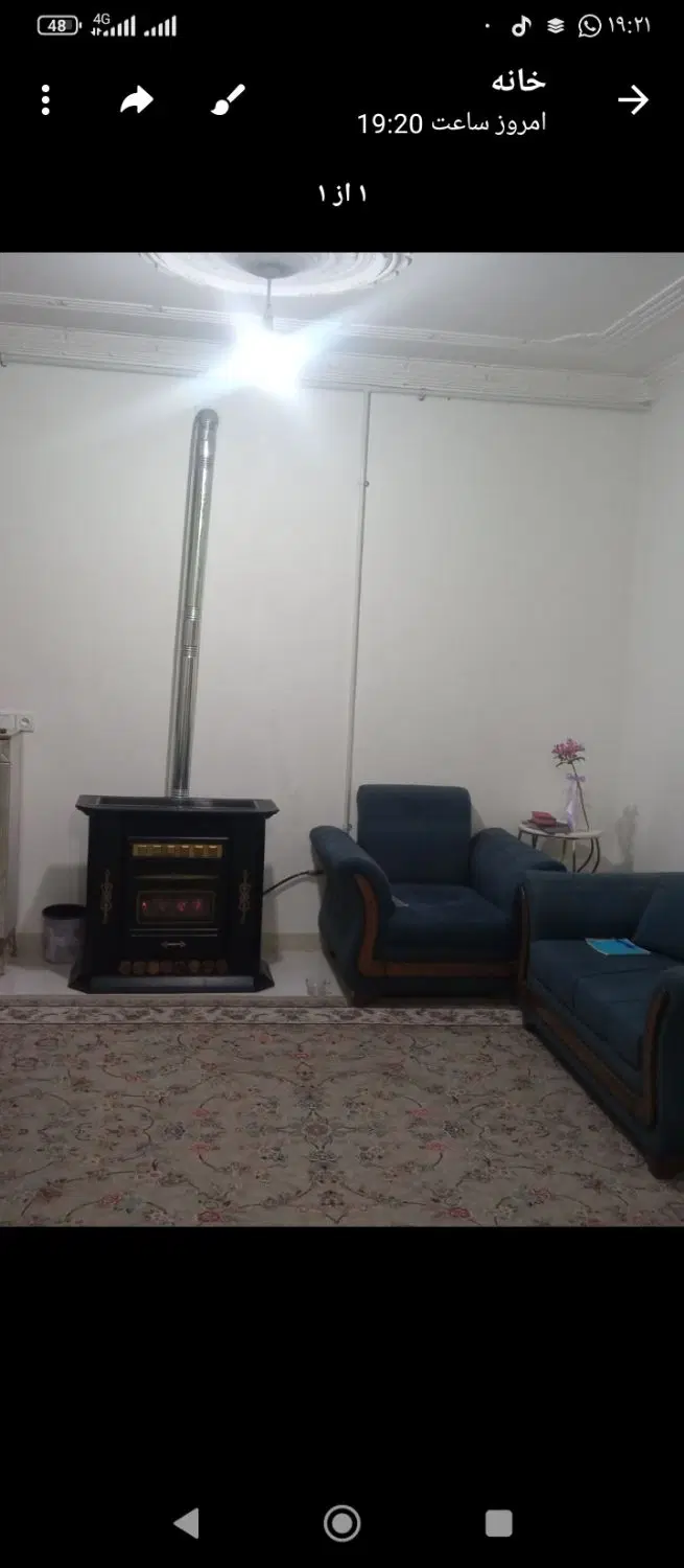 خانه