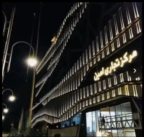 فروش مغازه