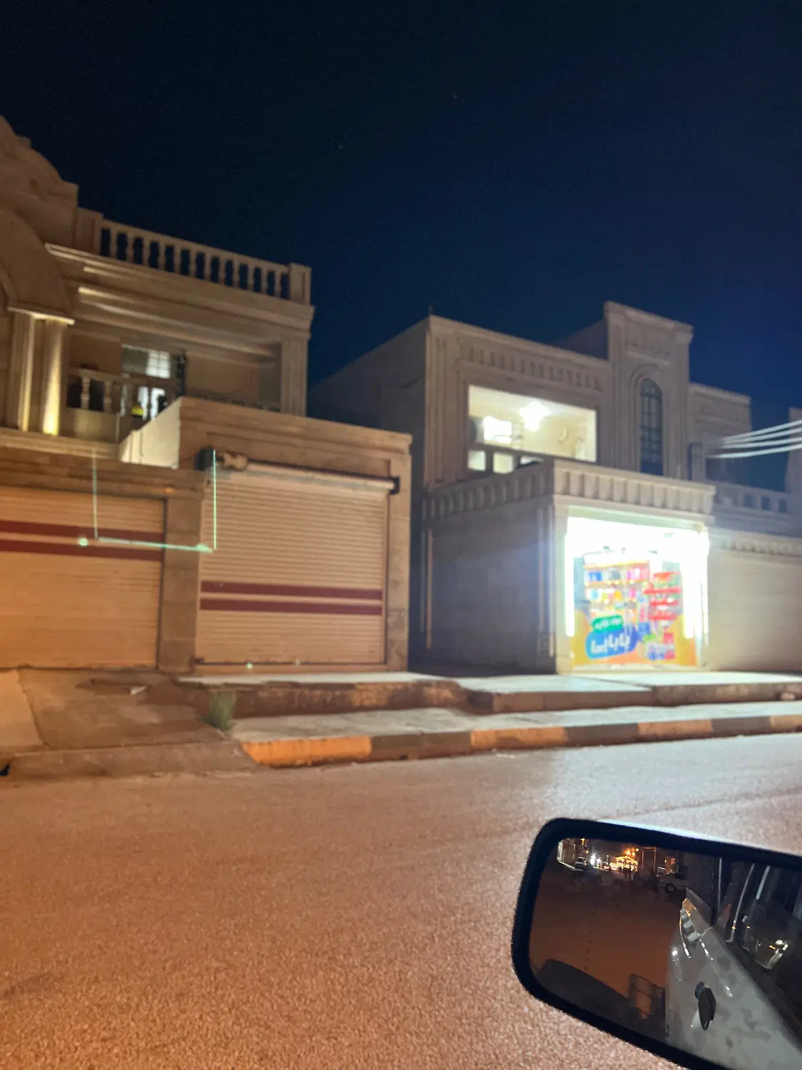 مغازه(تجاری) علوم پزشکی مهدیس