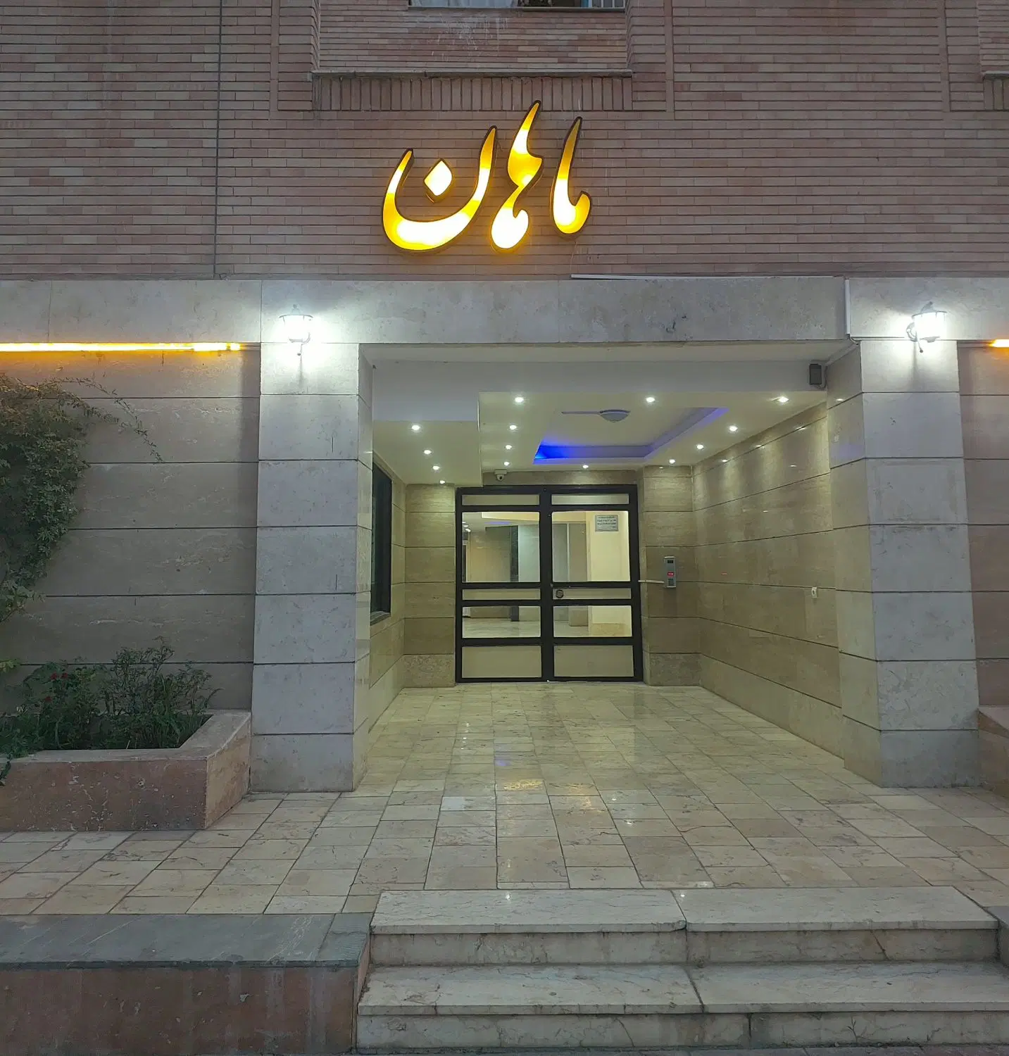 ۱۰۳ متر کلید اول  سی۷