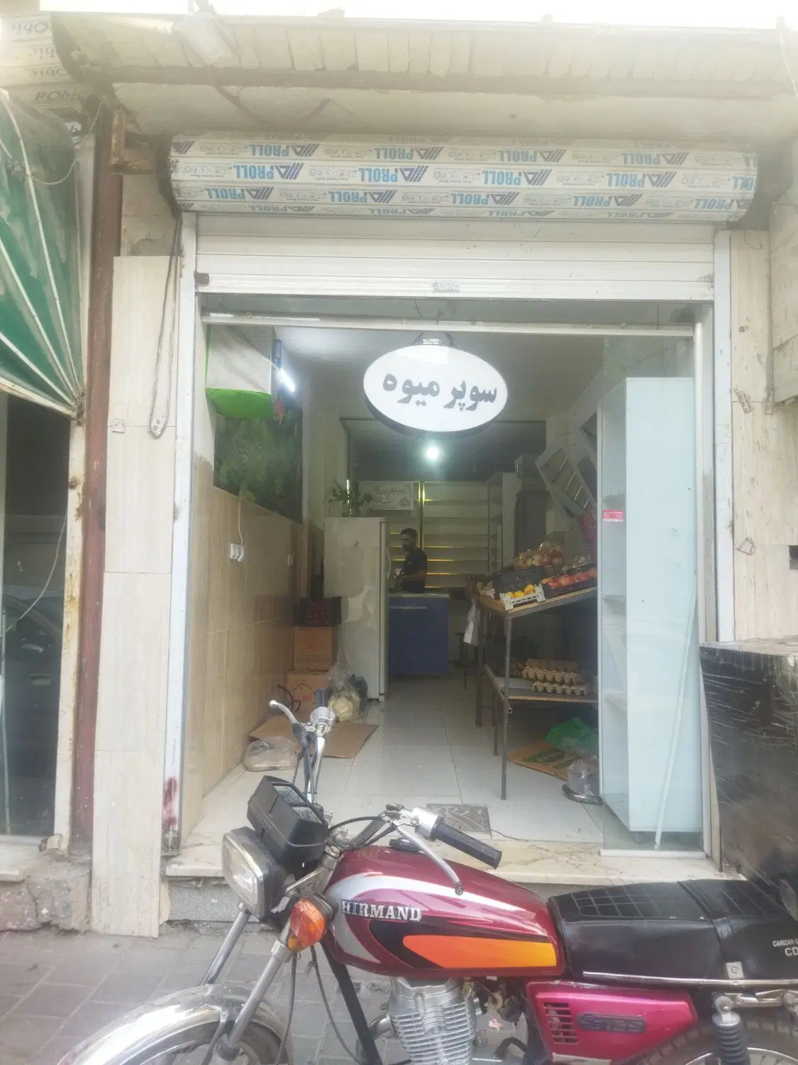 رهن واجاره