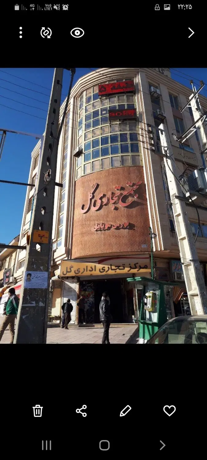فروش یا معاوضه مغازه