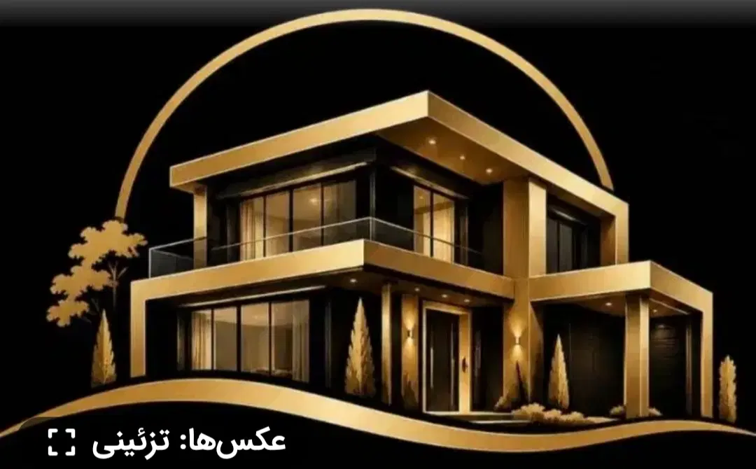 زمین مسکونی