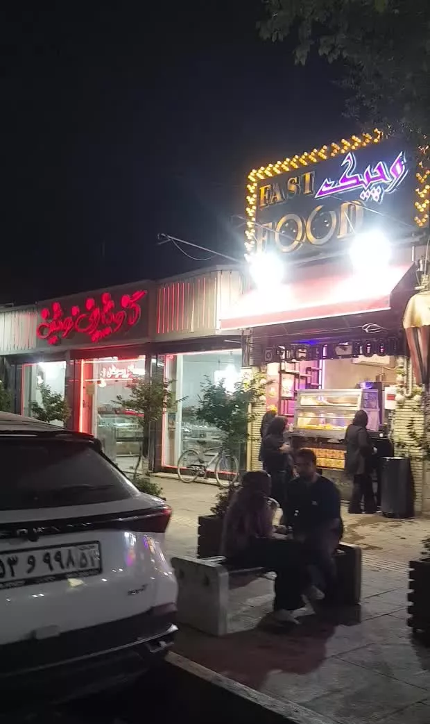واگذاری فست فود با فروش بالا و موقعیت عالی