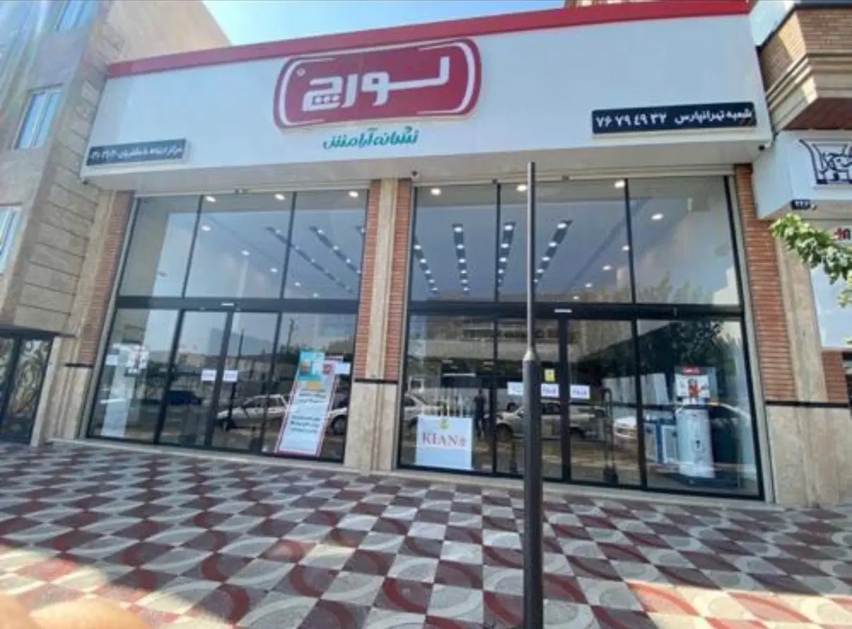 اجاره ۳۵۰ متر تجاری