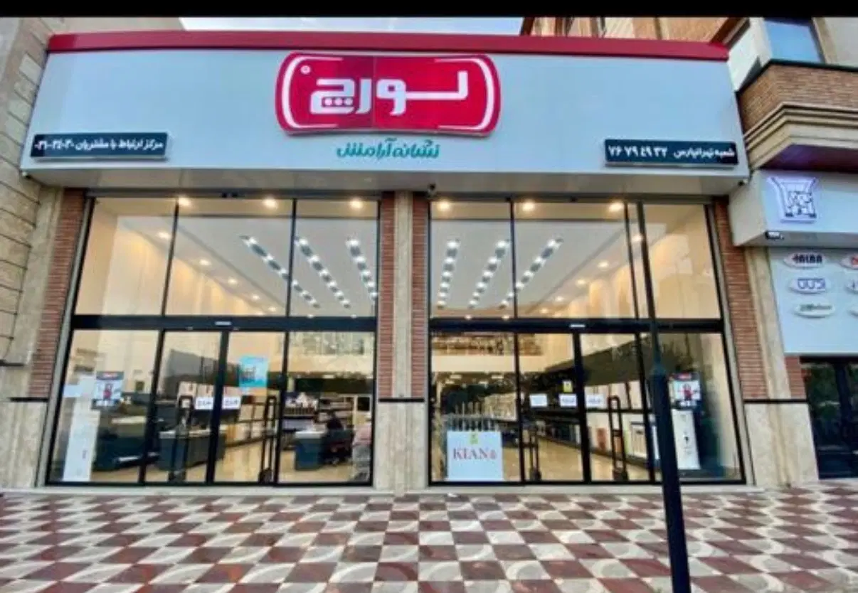 اجاره ۳۵۰ متر تجاری