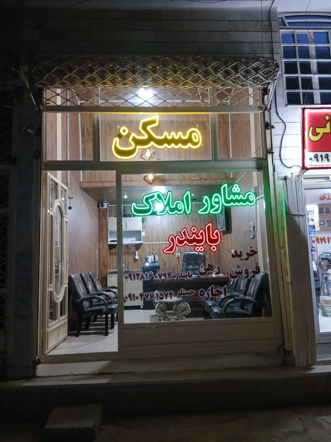 آپارتمان طبقه اول
