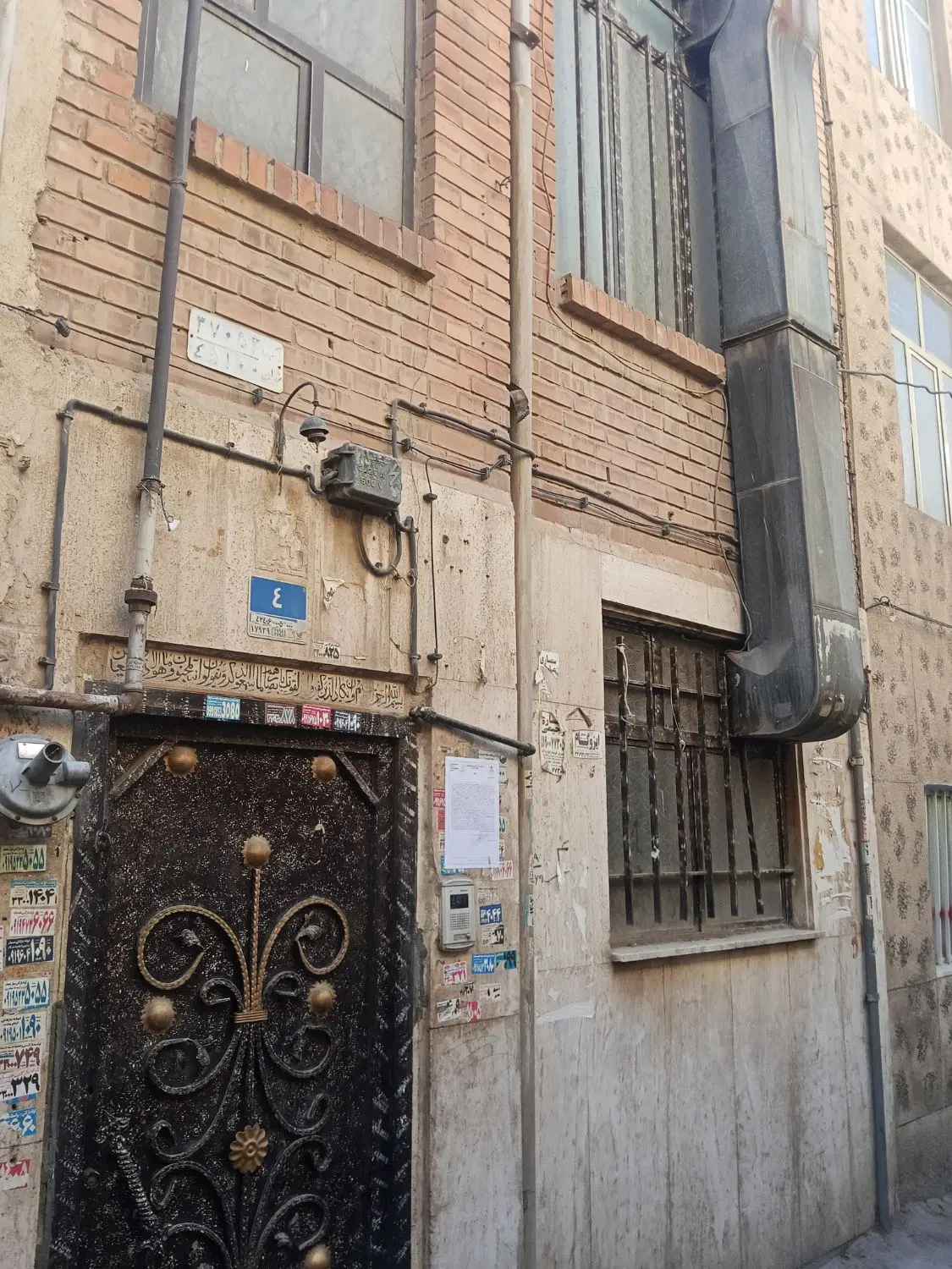 فروش ملک مزایده ای