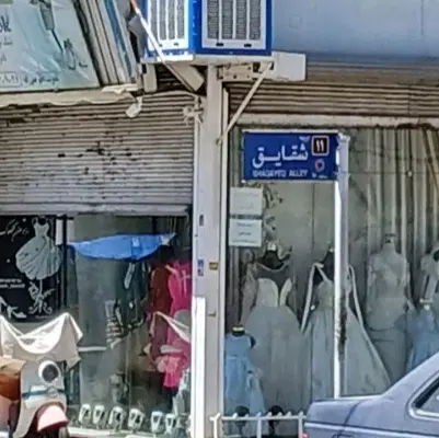 مغازه بر خیابان حسینی مناسب برای همه مشاغل