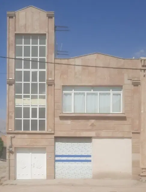 خانه