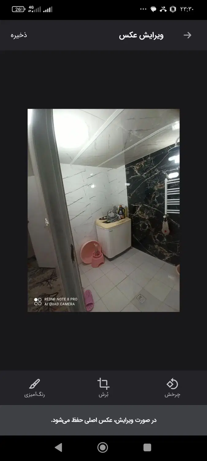 آپارتمان سه خوابه