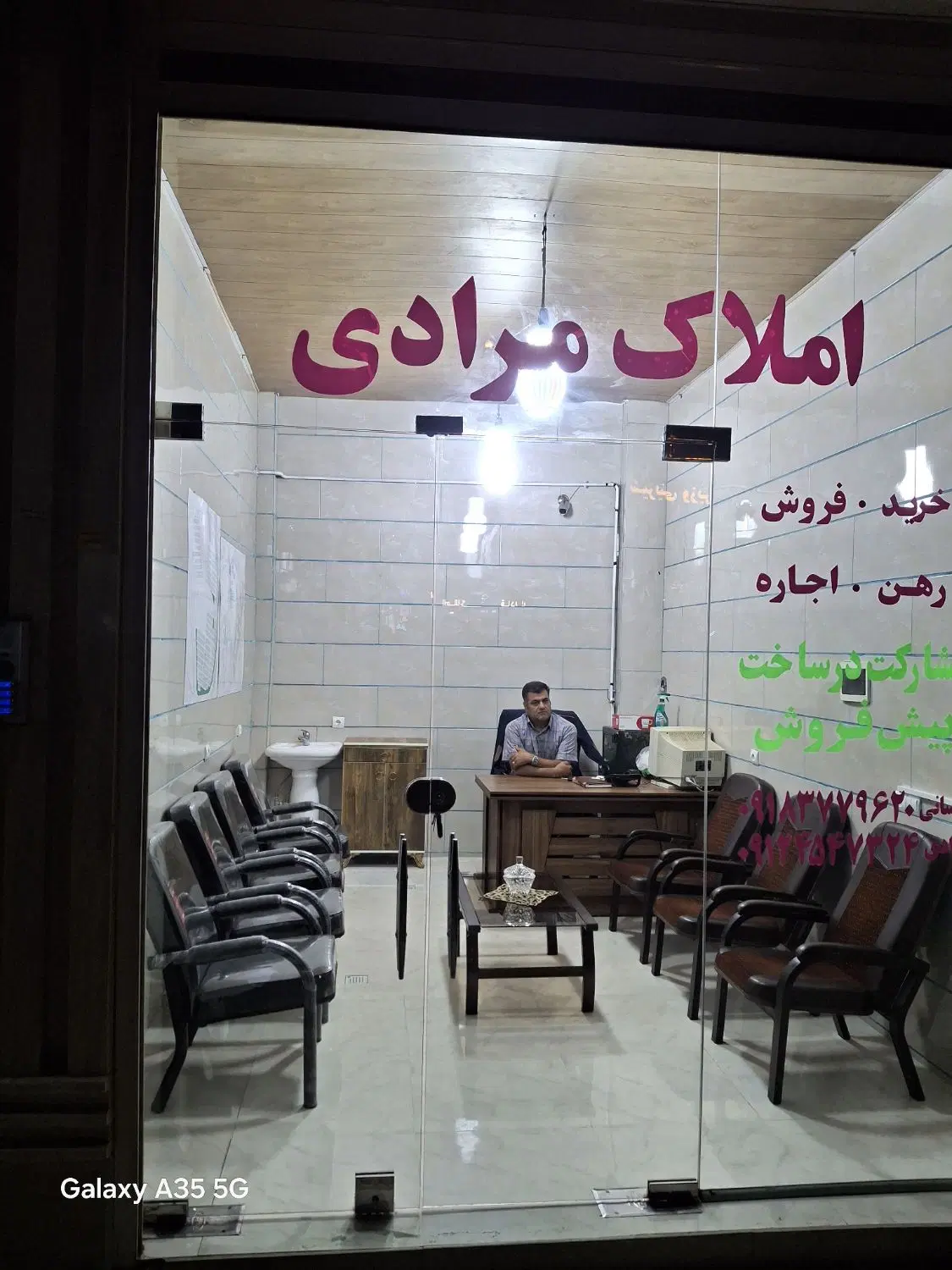 فروش زمین مسکونی