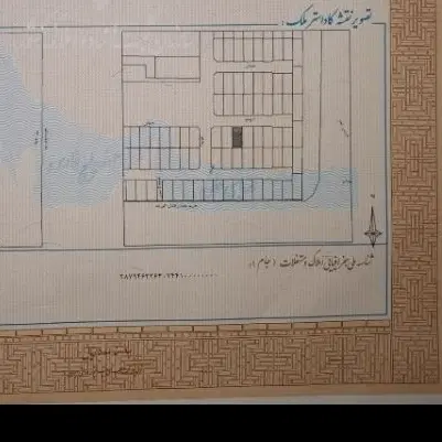 زمین منابع طبیعی بلوار ولایت