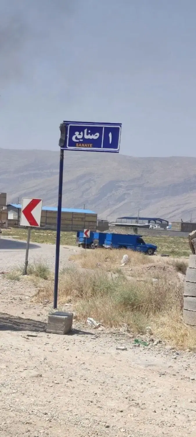 زمین کارگاهی گچی