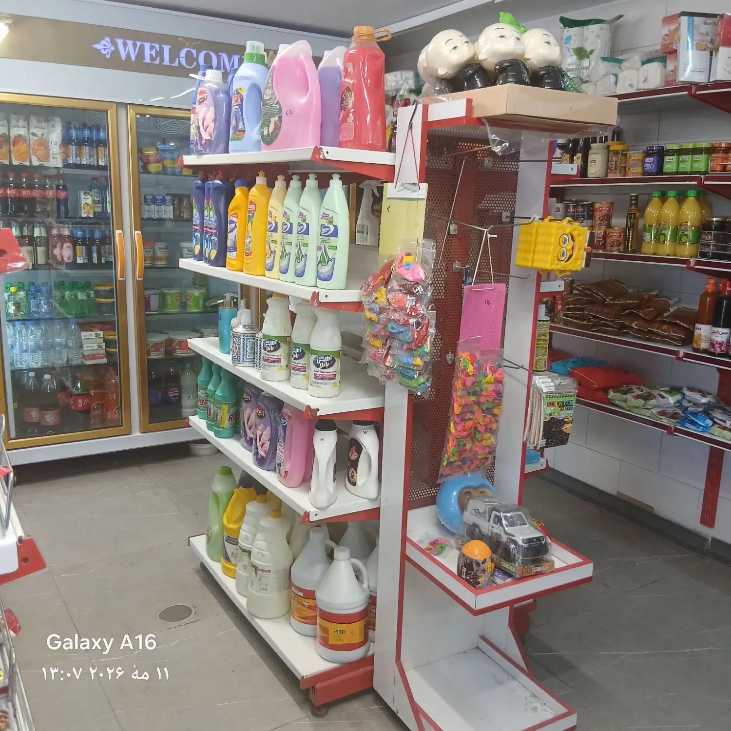 سوپری درحال کار