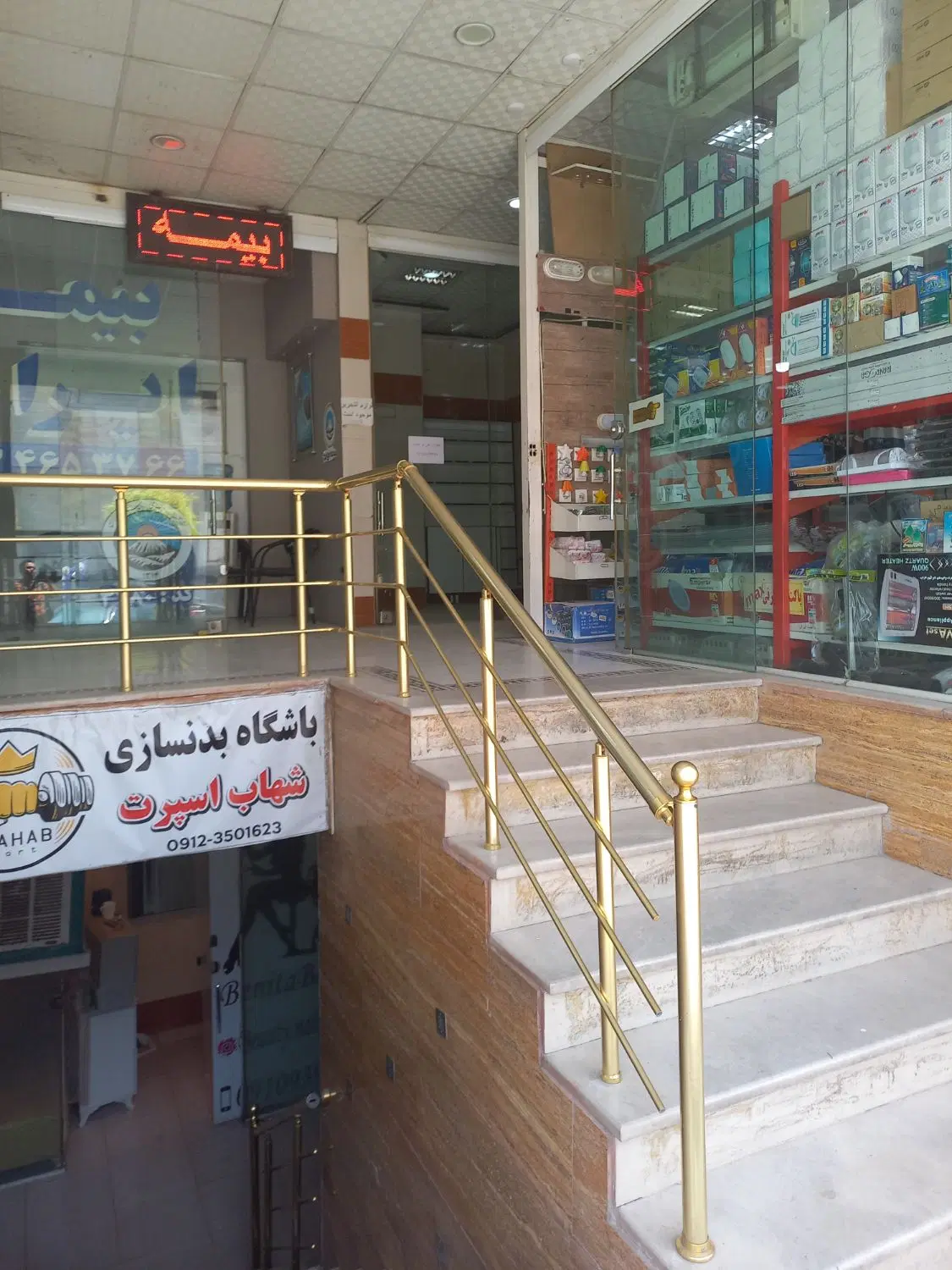 اجاره یک باب مغازه
