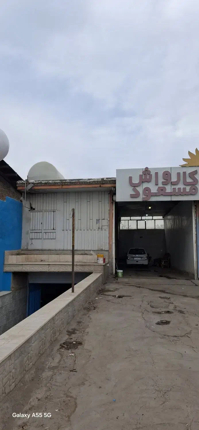 کارگاه تجاری و صنعتی
