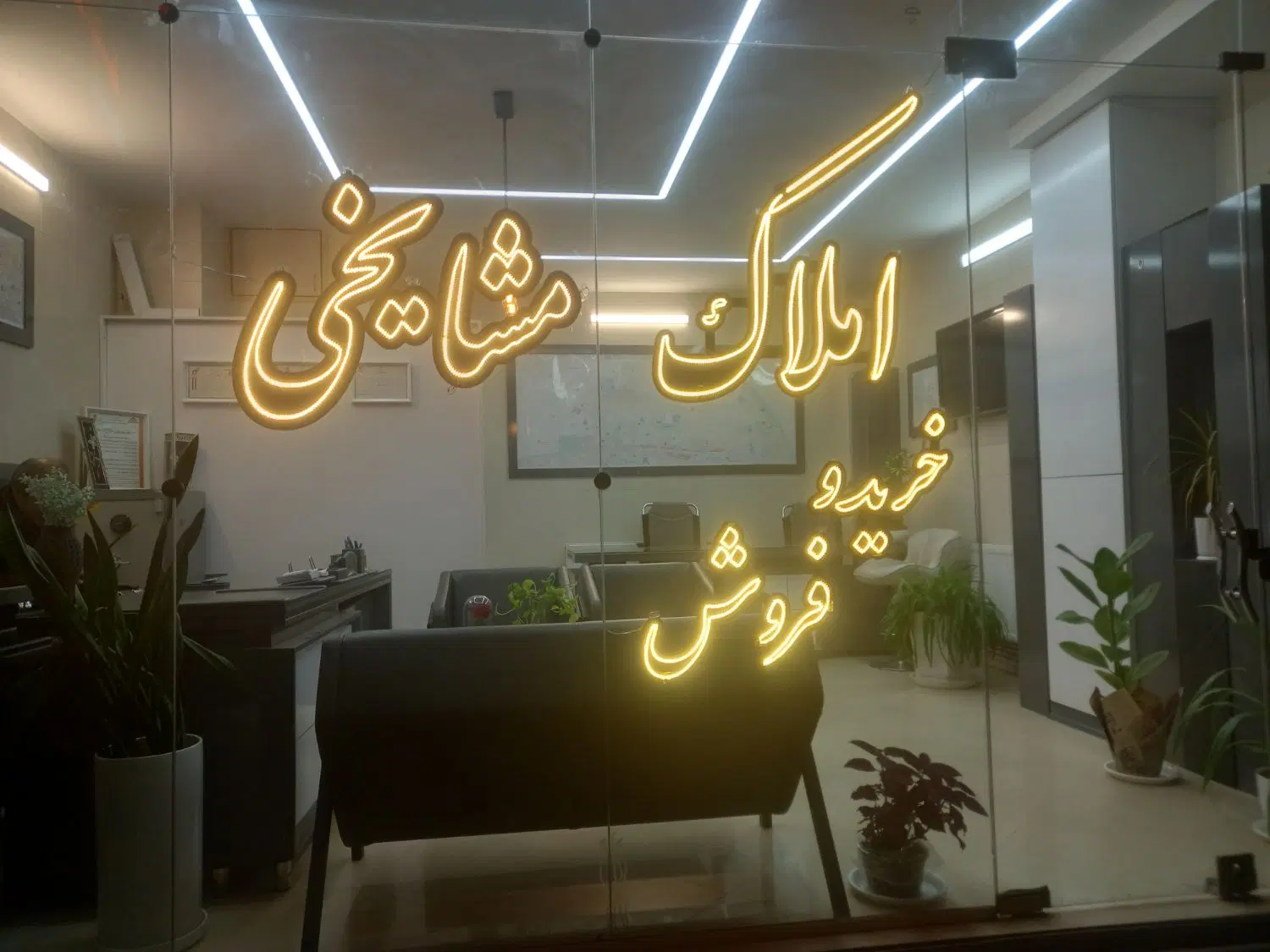 اپارتمان ۳خوابه دونبش طبقه دوم ۱۵۰متری