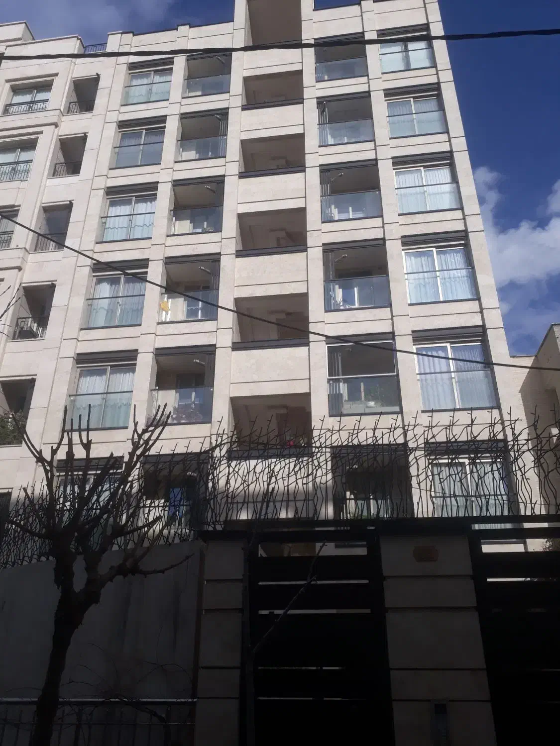 280منر سند اداری در میر داماد