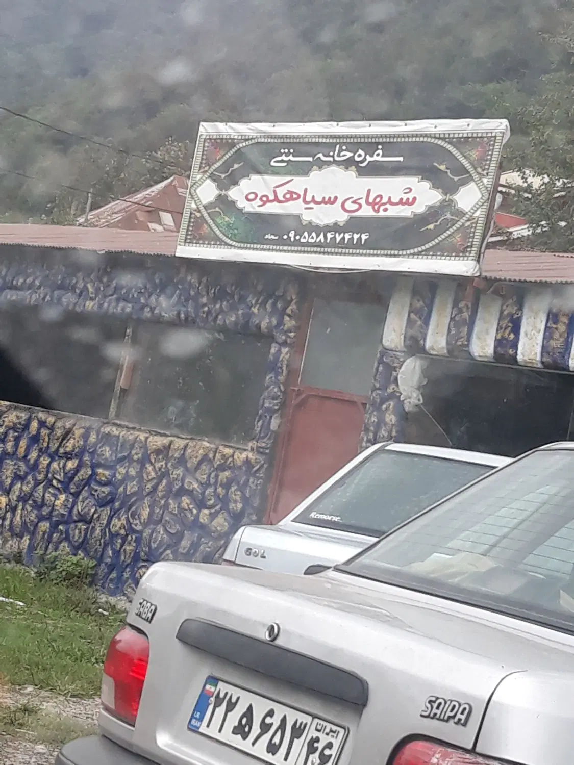 یک باب مغازه ۳۳ متری نزدیک خیابان اصلی