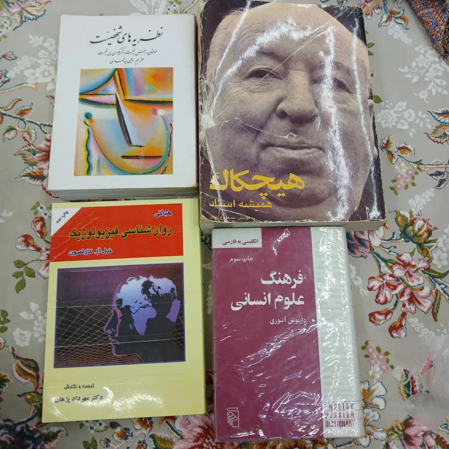 فروش