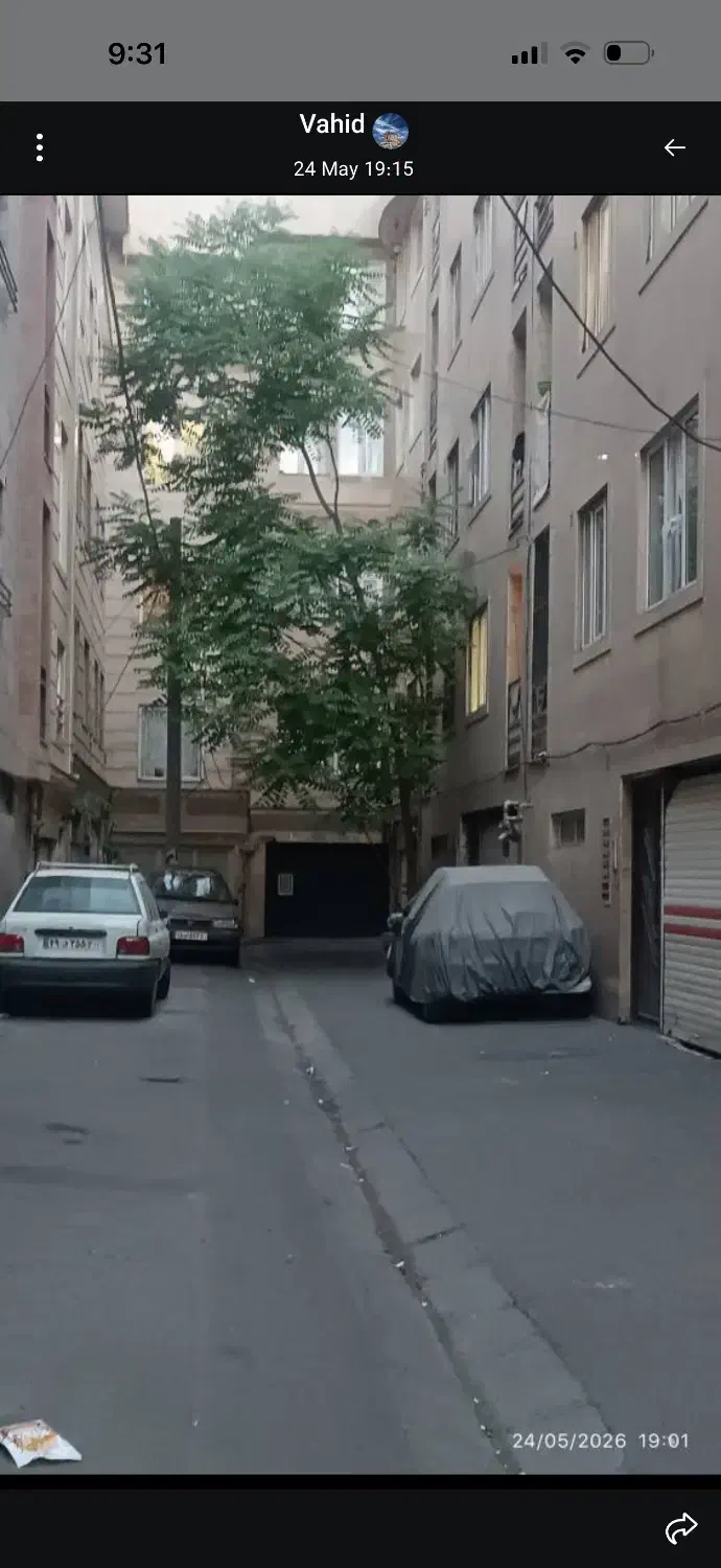 فروش ملک