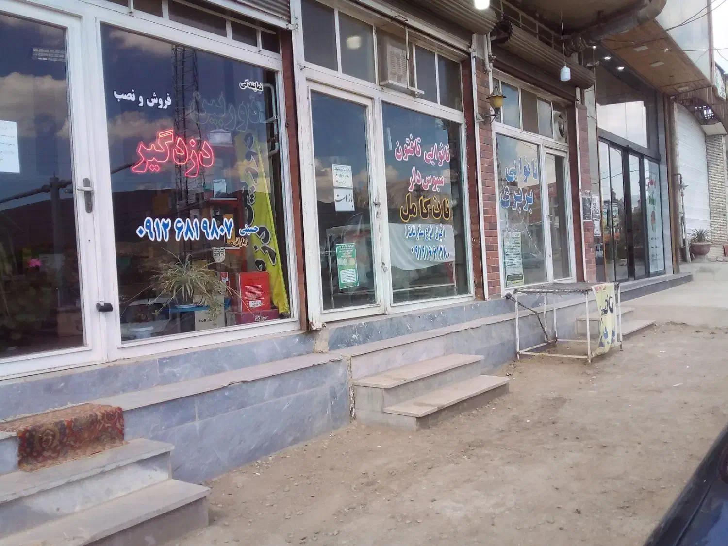 اجاره نانوایی بربری یارانه ۲