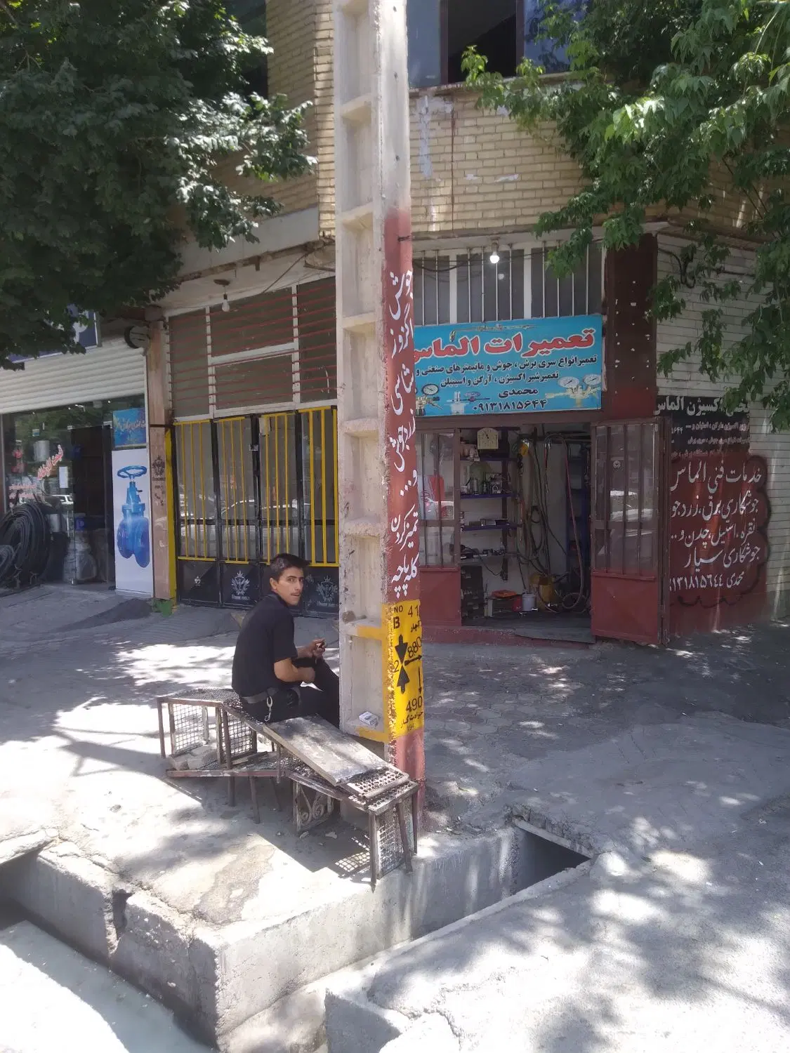 اجاره مغازه تجاری