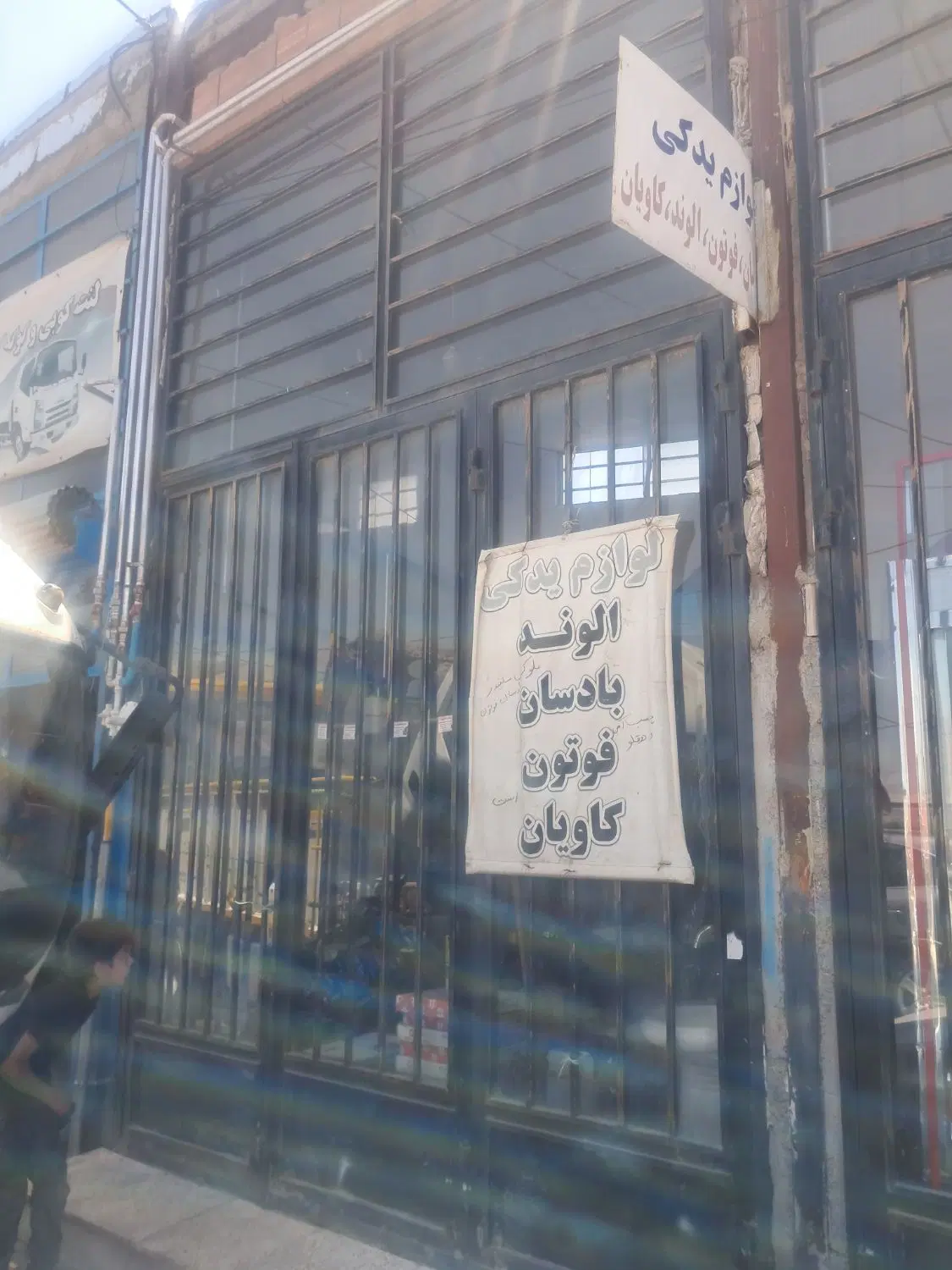 اجاره مغازه