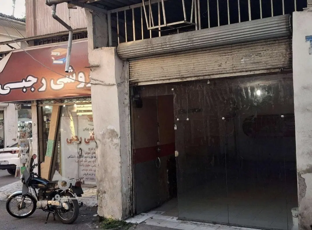 اجاره مغازه تجاری