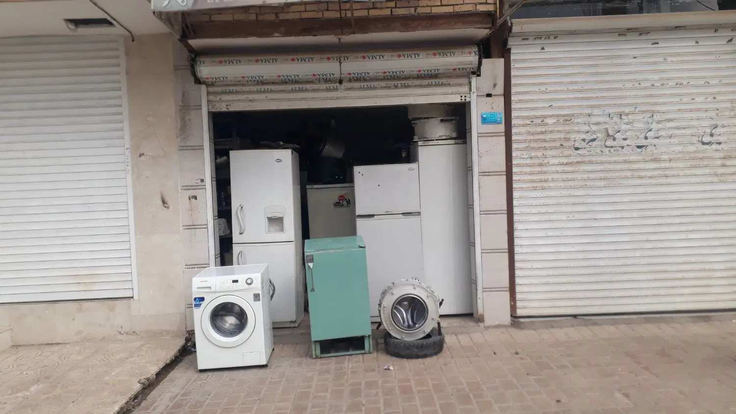 واحد بازسازی شده با مغازه تخلیه فوری