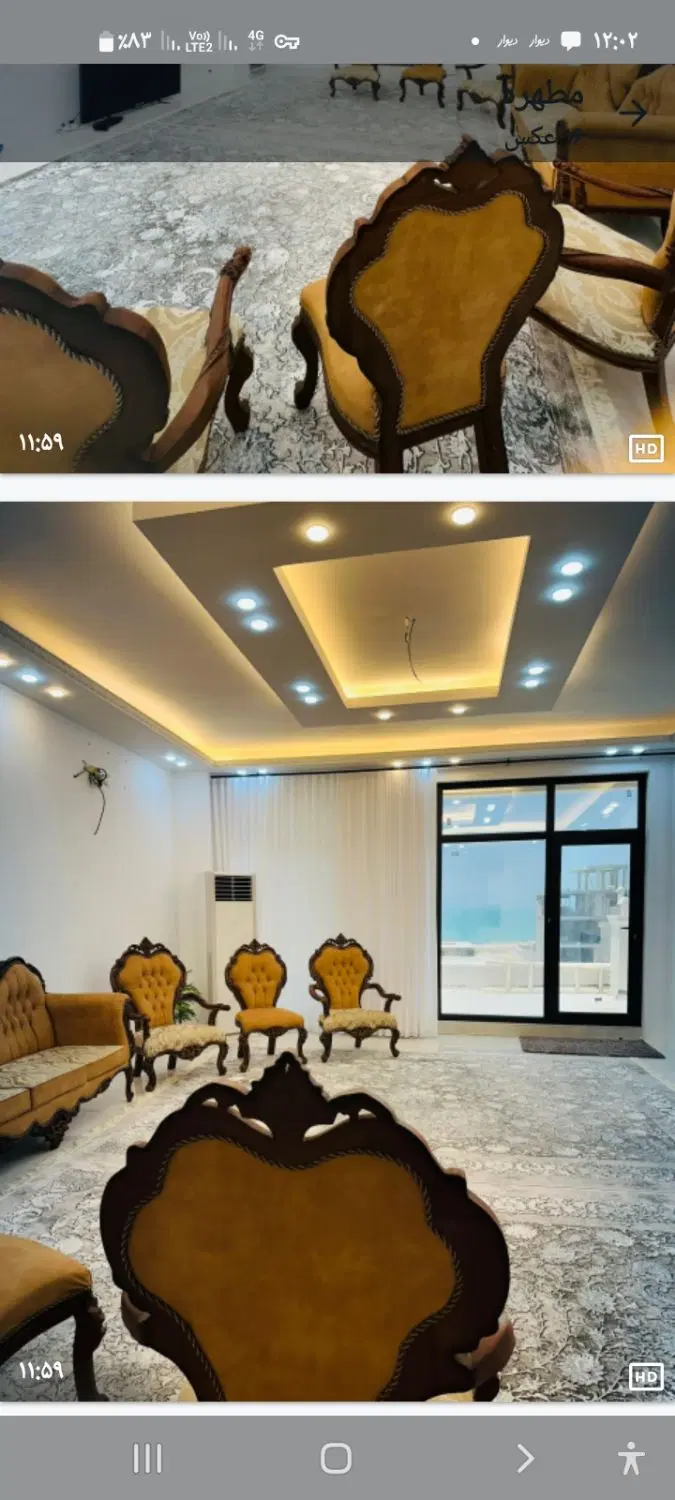 منزل سه خواب با حیاط و پارکینگ نما و سفید کاری