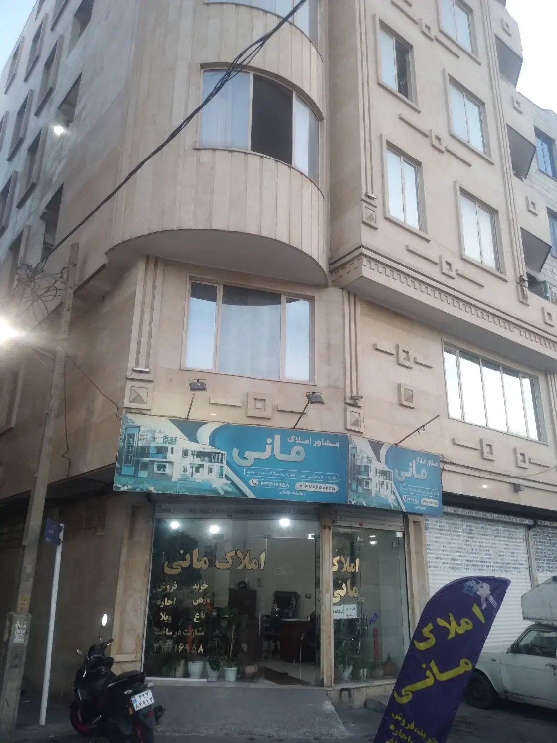 ملک اجاره ای