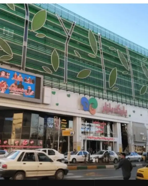 مغازه